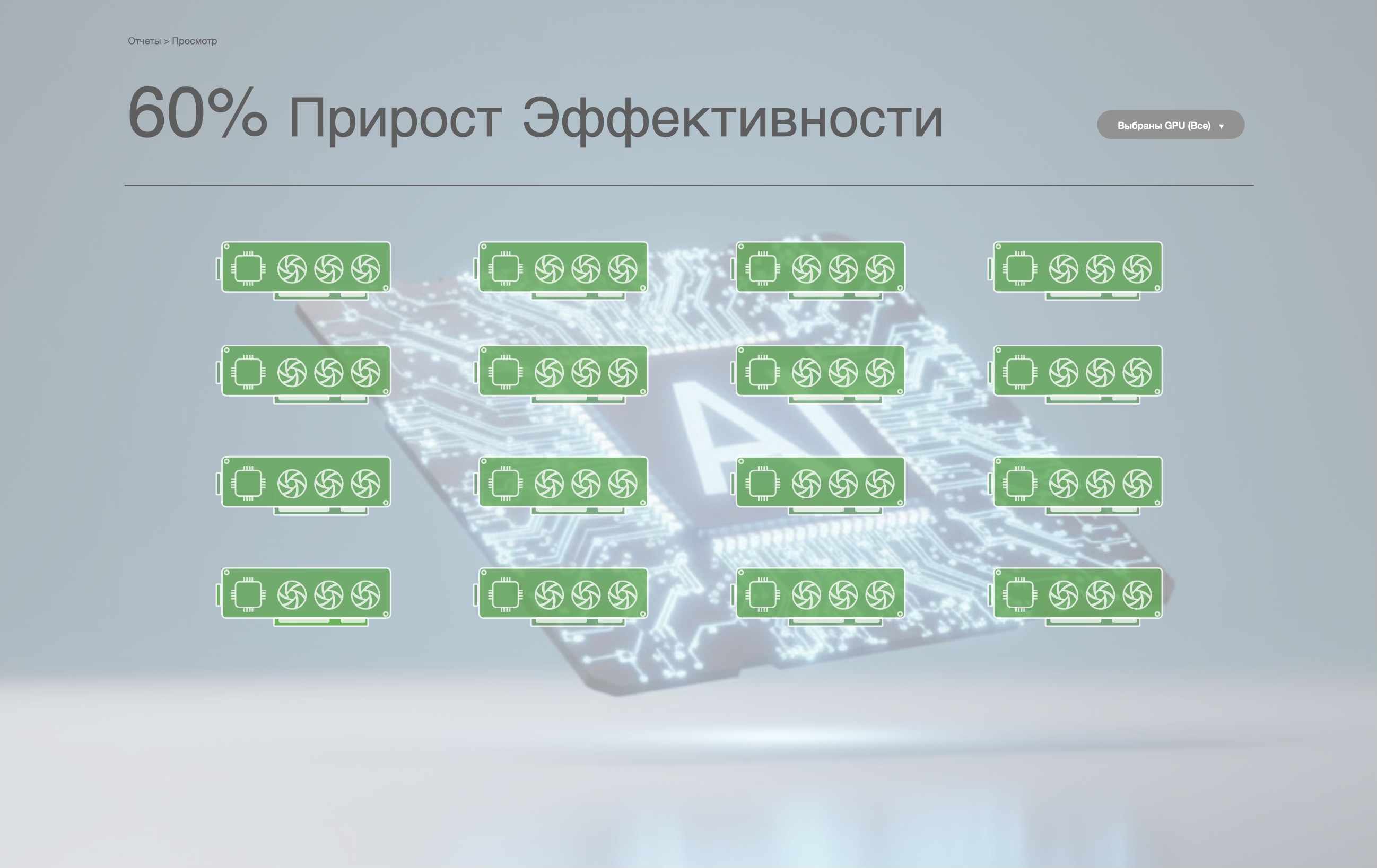 Data points on top of landscape
